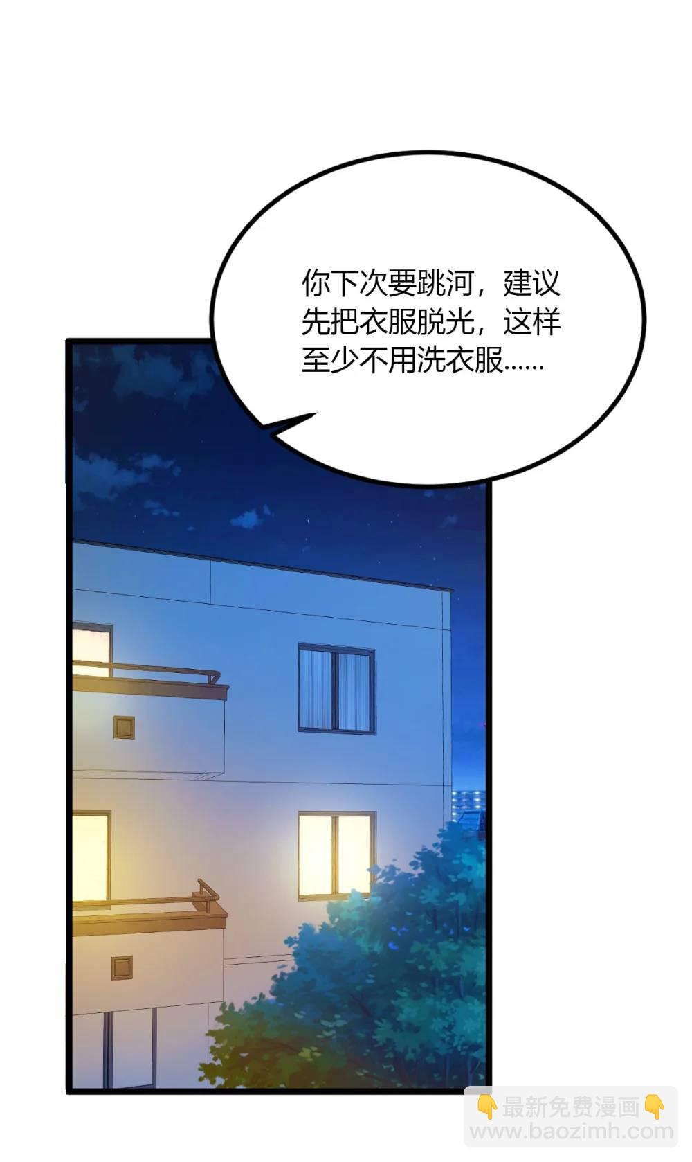 第35话 双修？我答应你！(1/2)-第36话