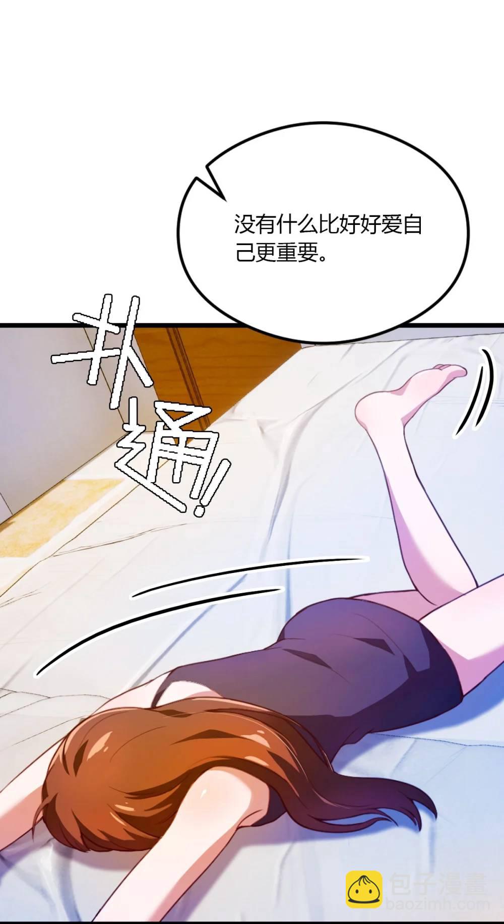 第35话 双修？我答应你！(1/2)-第36话