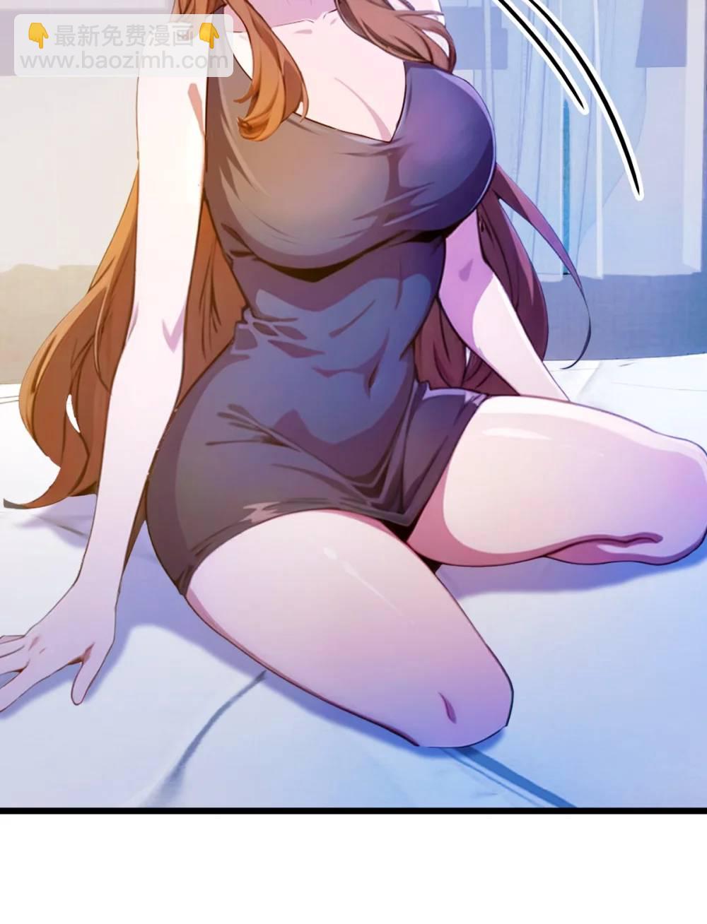 第35话 双修？我答应你！(1/2)-第36话