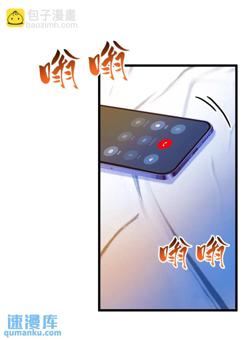 第35话 双修？我答应你！(1/2)-第36话