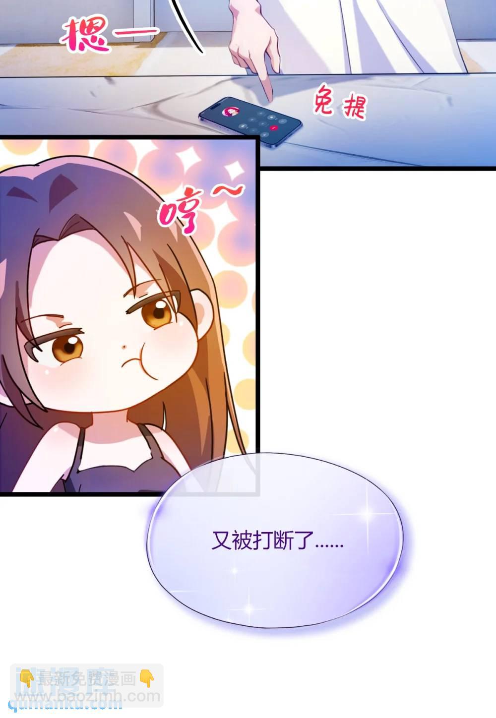 第35话 双修？我答应你！(1/2)-第36话