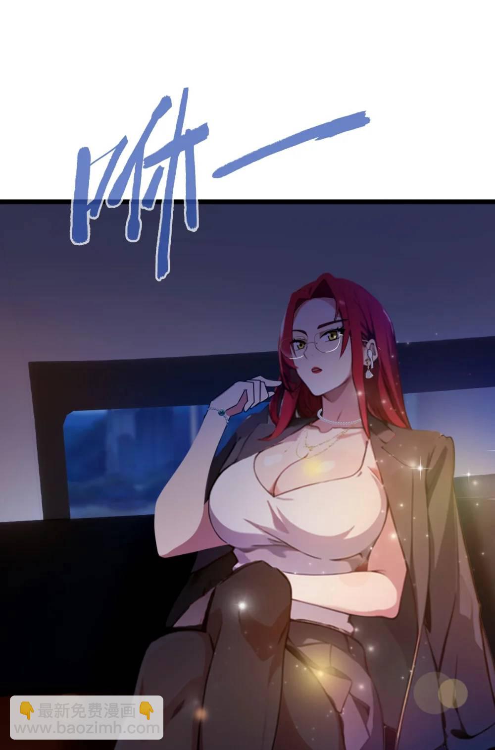 第35话 双修？我答应你！(1/2)-第36话