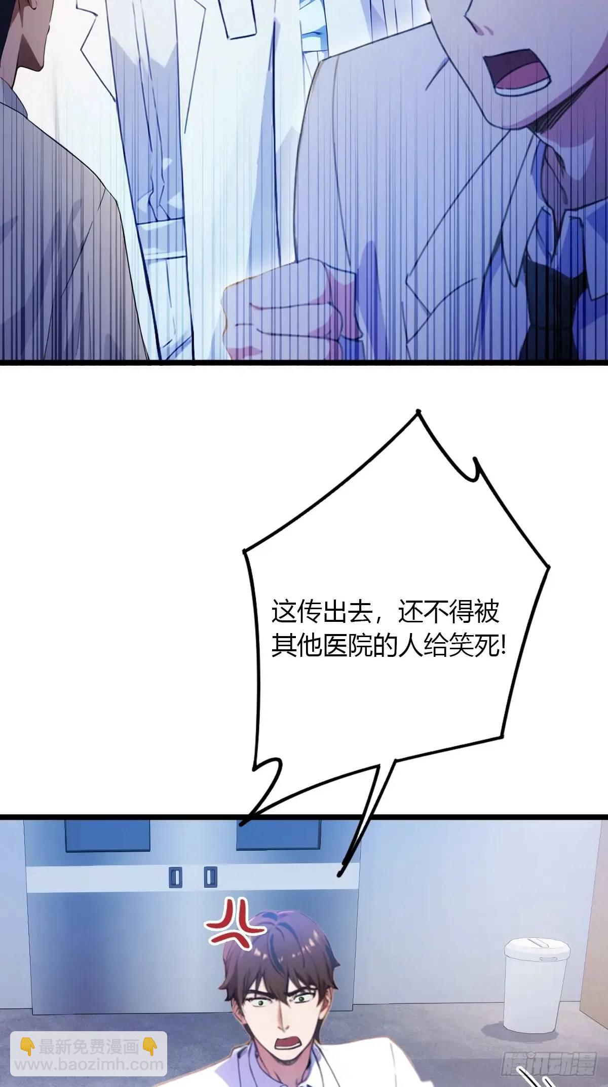 第37话 对不起，我做不到(1/2)-第38话