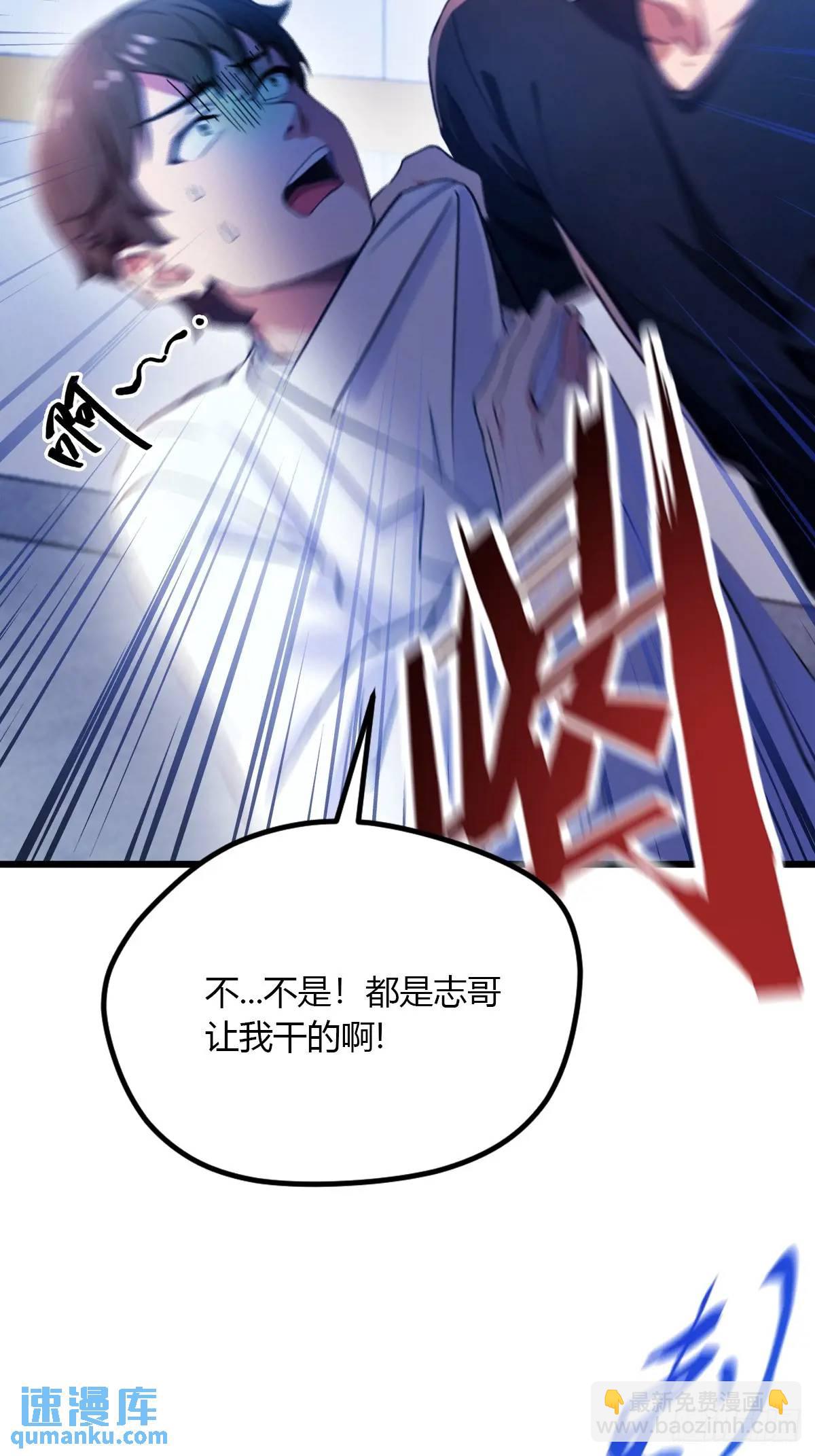 第37话 对不起，我做不到(1/2)-第38话