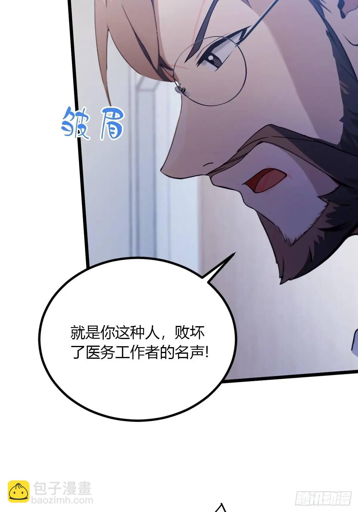 第37话 对不起，我做不到(1/2)-第38话