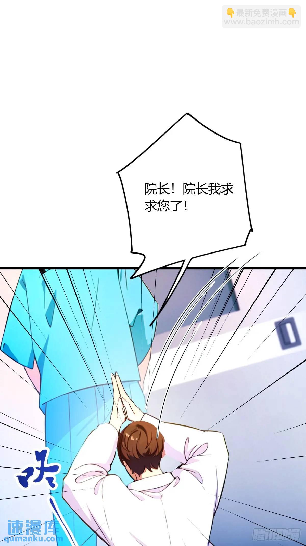 第37话 对不起，我做不到(1/2)-第38话