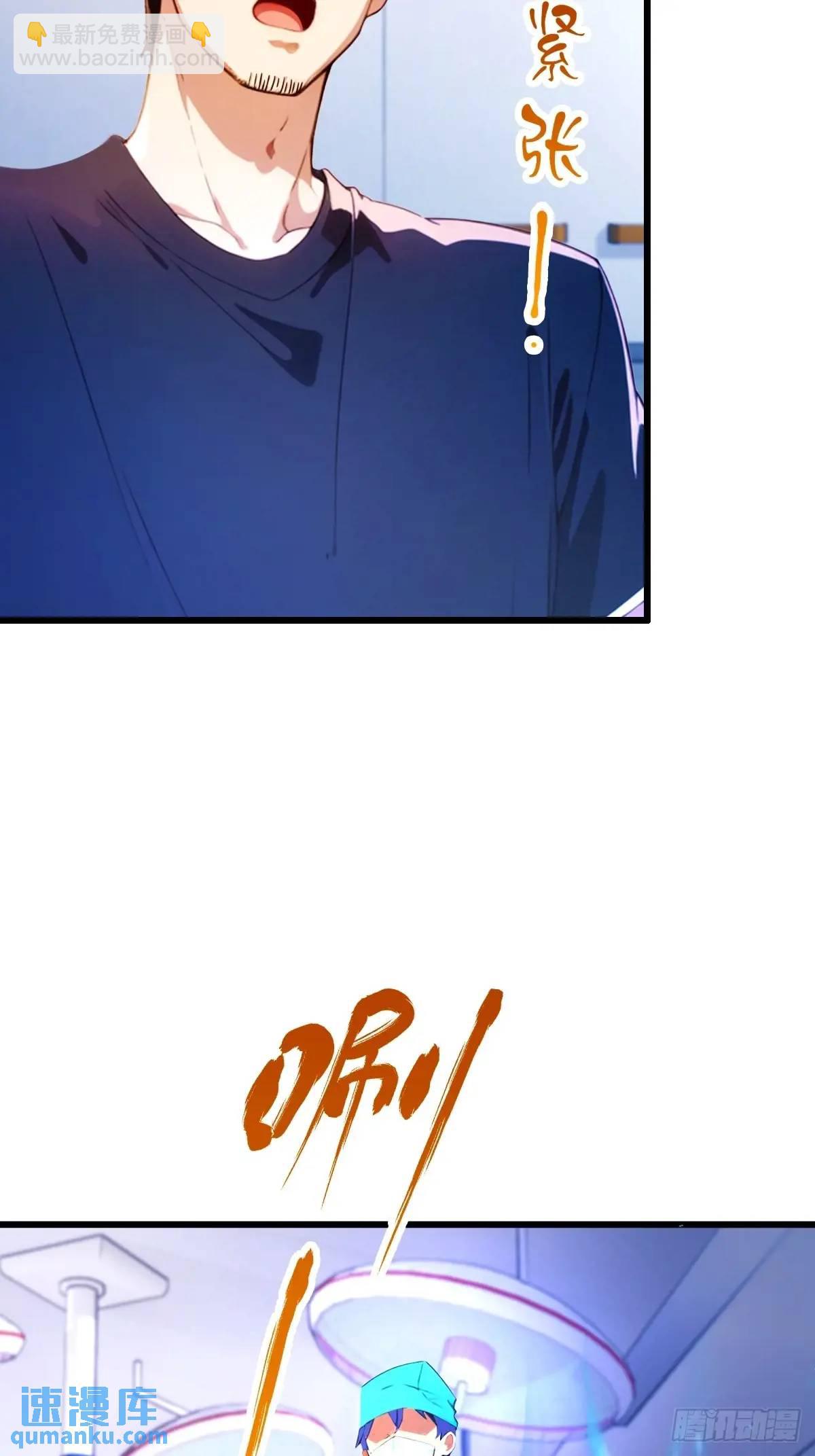 第37话 对不起，我做不到(1/2)-第38话