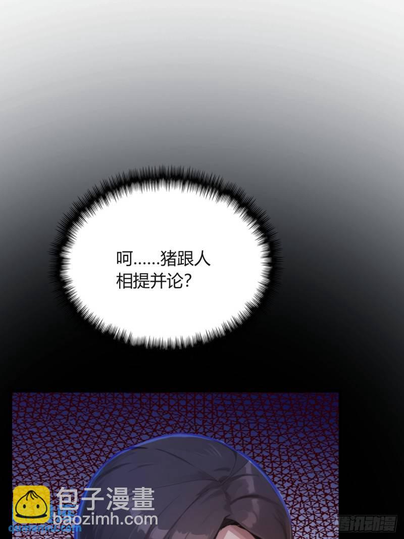 第3话 针到病除(1/2)-第4话