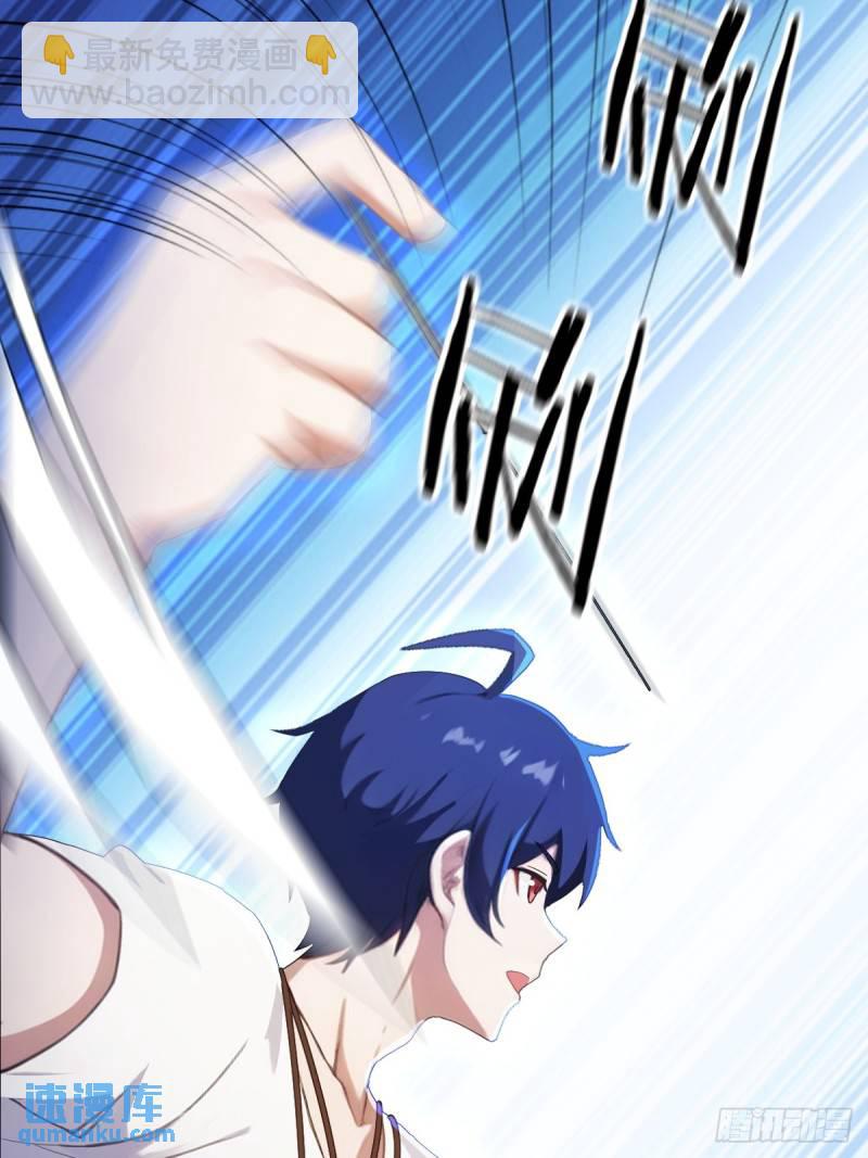 第3话 针到病除(1/2)-第4话