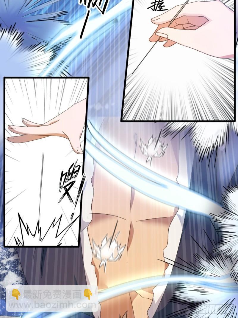 第3话 针到病除(1/2)-第4话