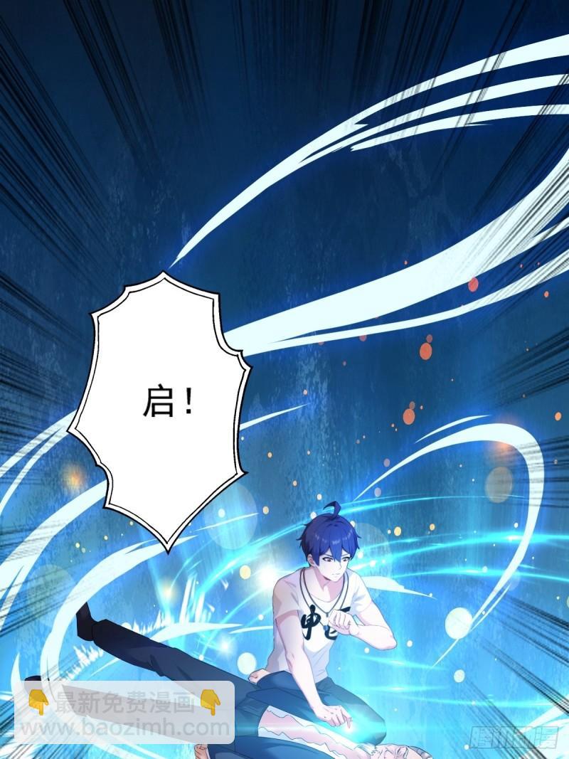 第3话 针到病除(1/2)-第4话