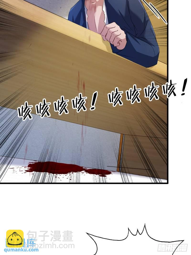 第3话 针到病除(1/2)-第4话