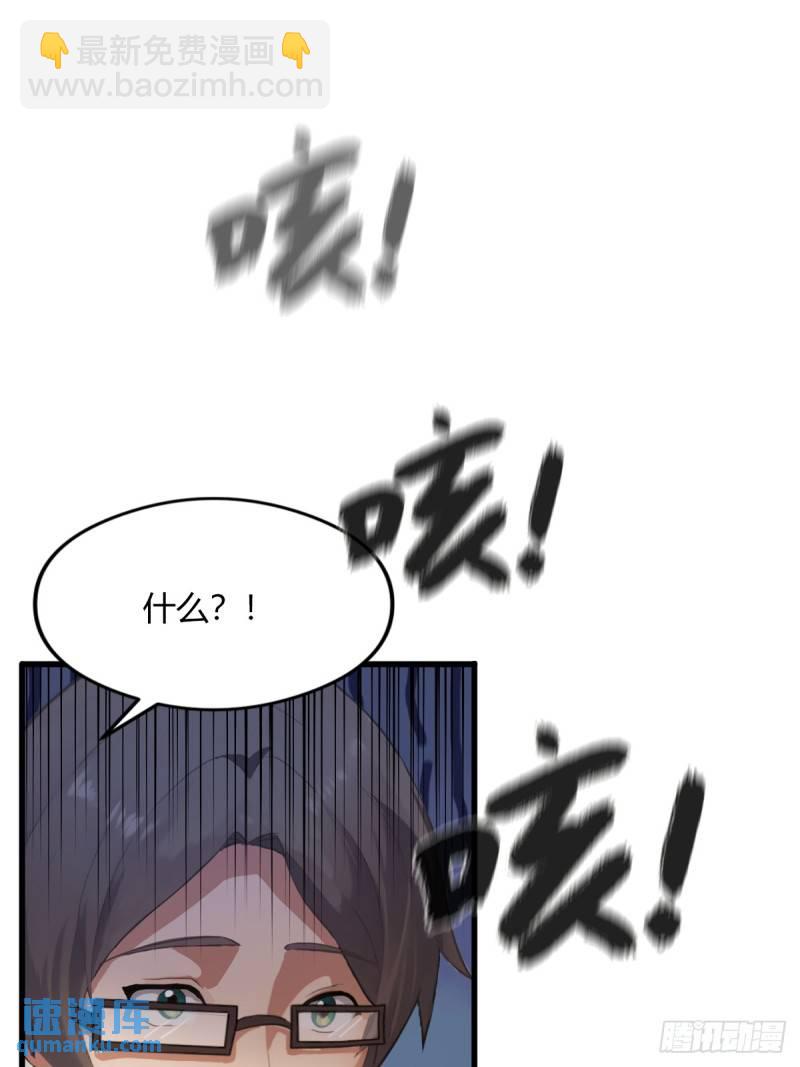 第3话 针到病除(1/2)-第4话