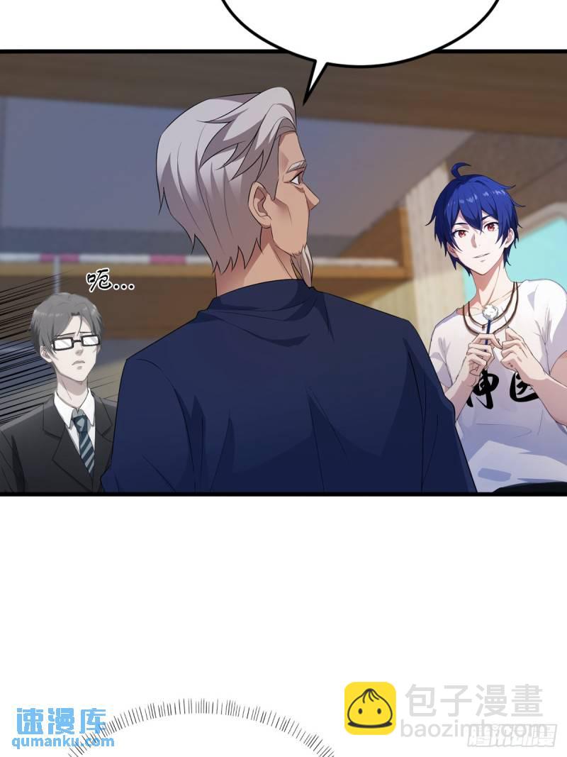 第3话 针到病除(1/2)-第4话