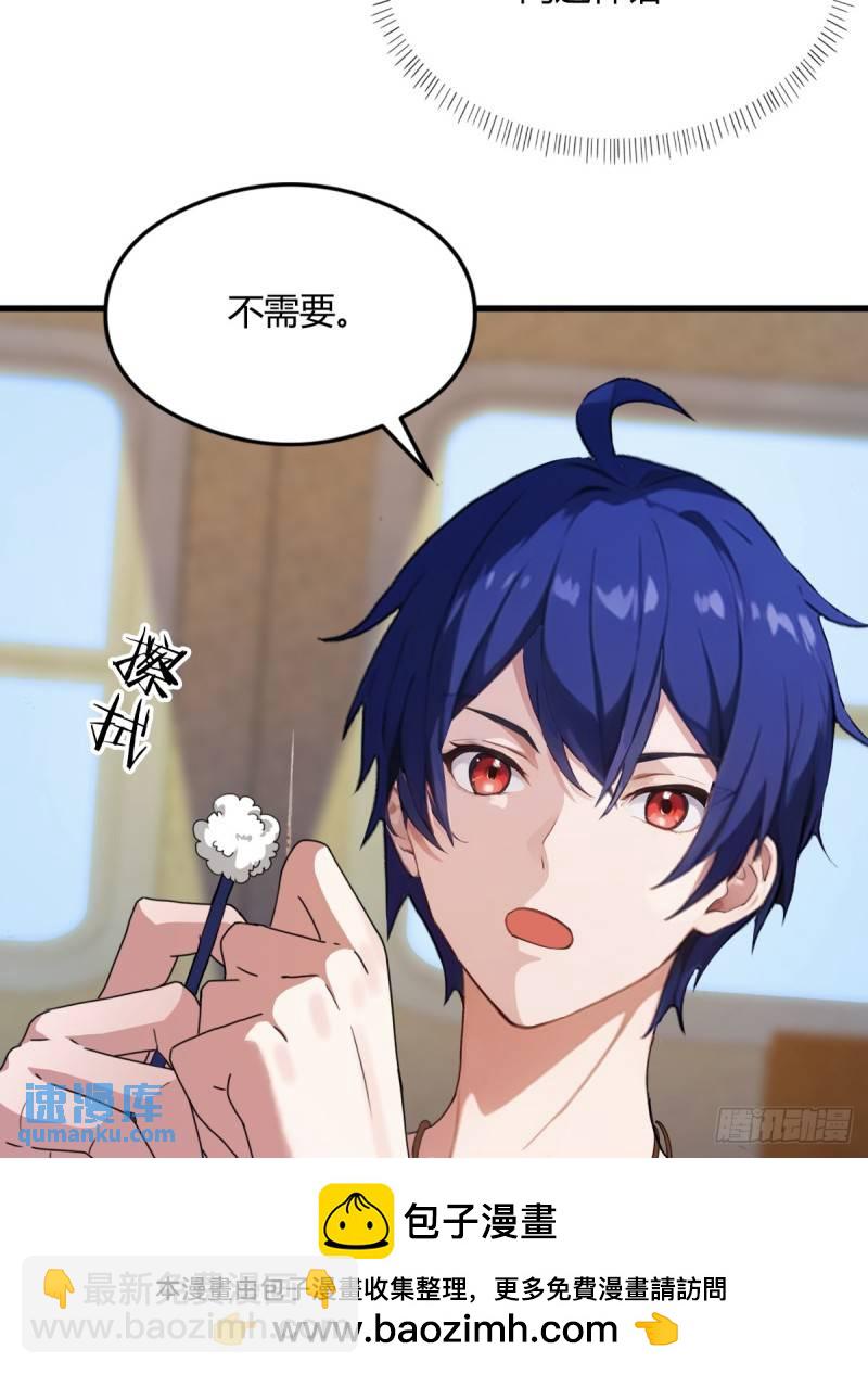 第3话 针到病除(1/2)-第4话