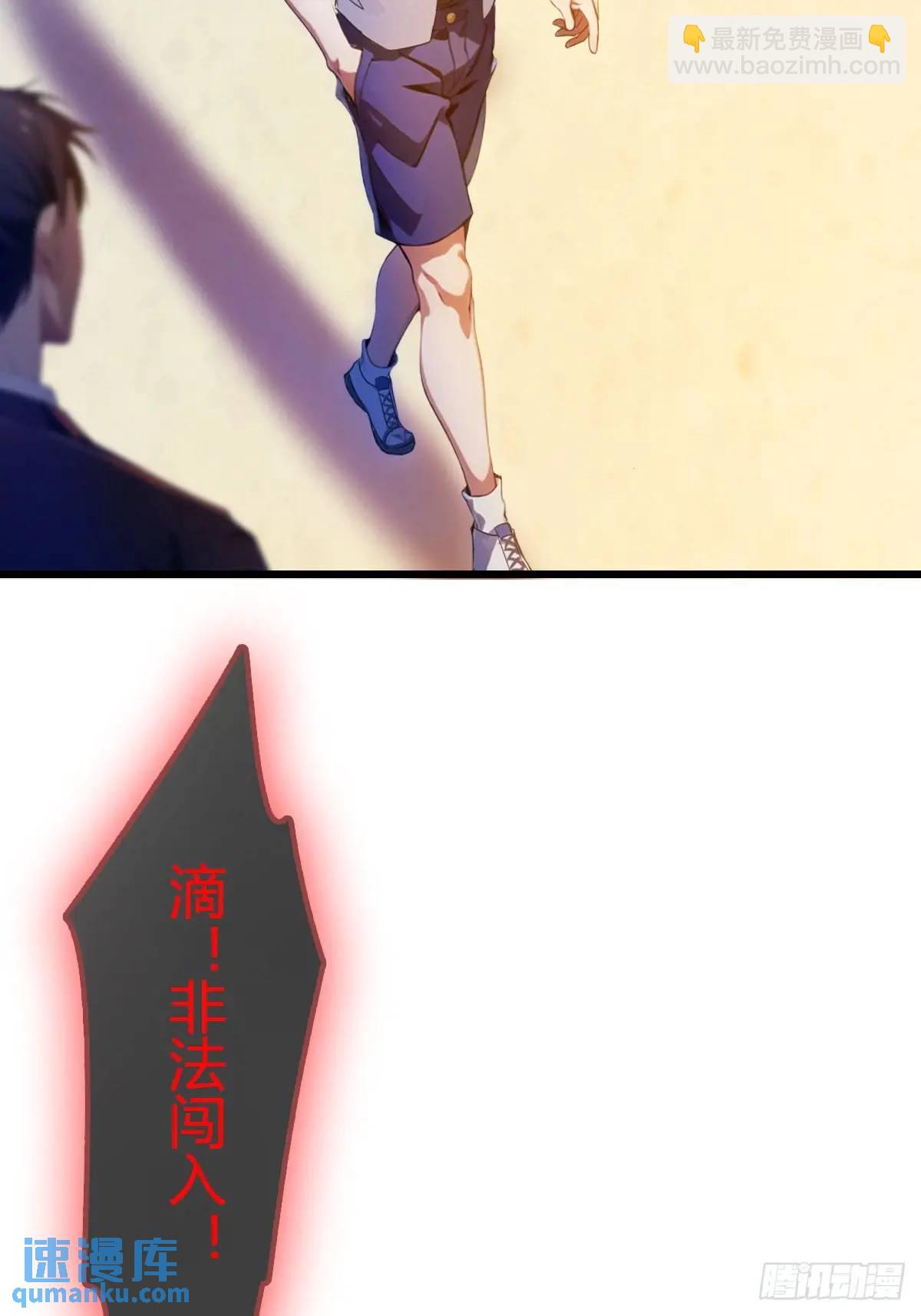 第40话 这就是你说的双修？(1/3)-第42话