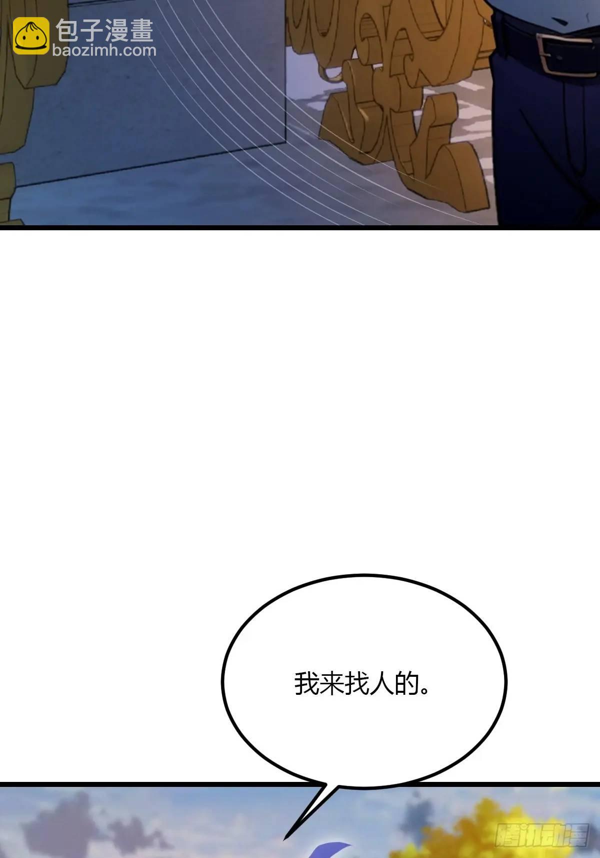 第40话 这就是你说的双修？(1/3)-第42话