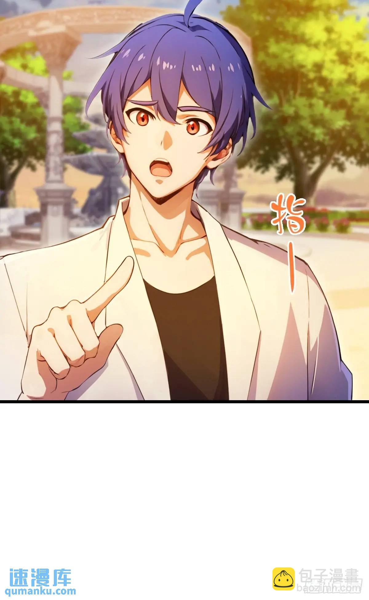 第40话 这就是你说的双修？(1/3)-第42话