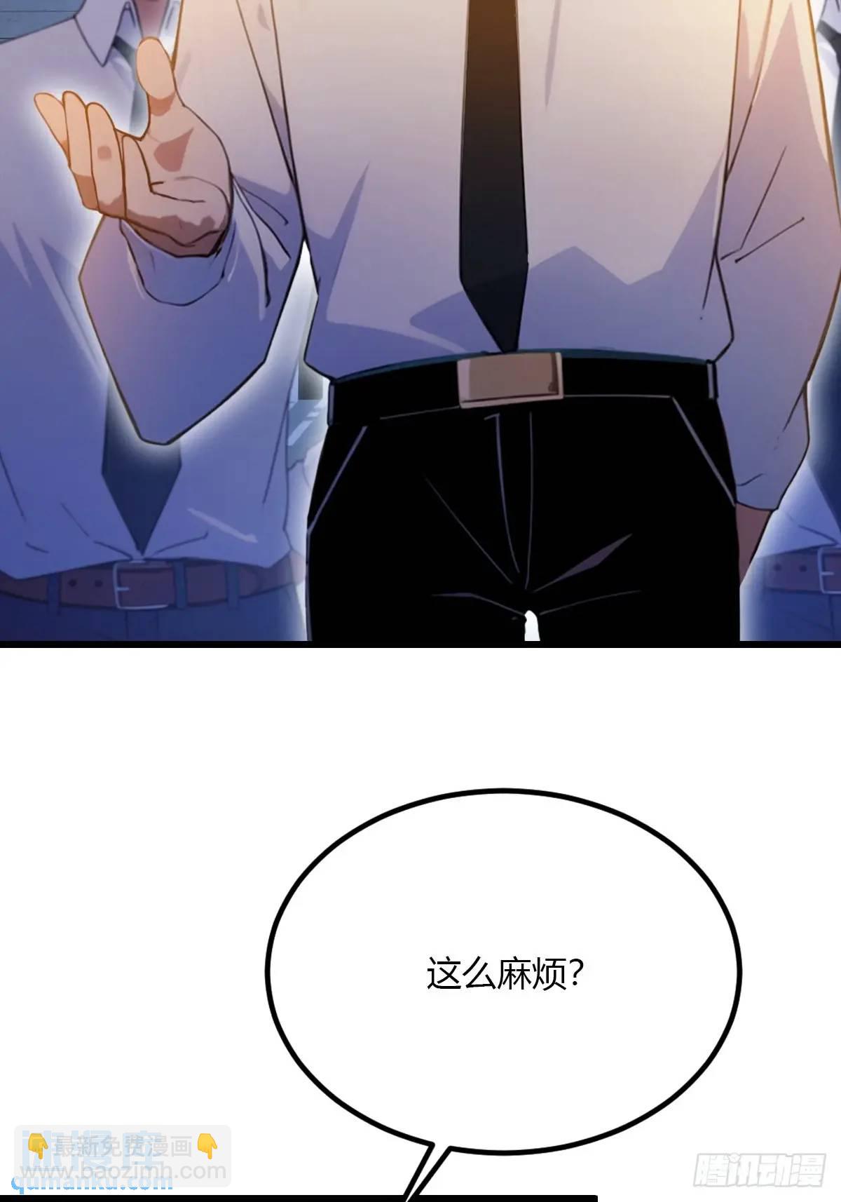 第40话 这就是你说的双修？(1/3)-第42话