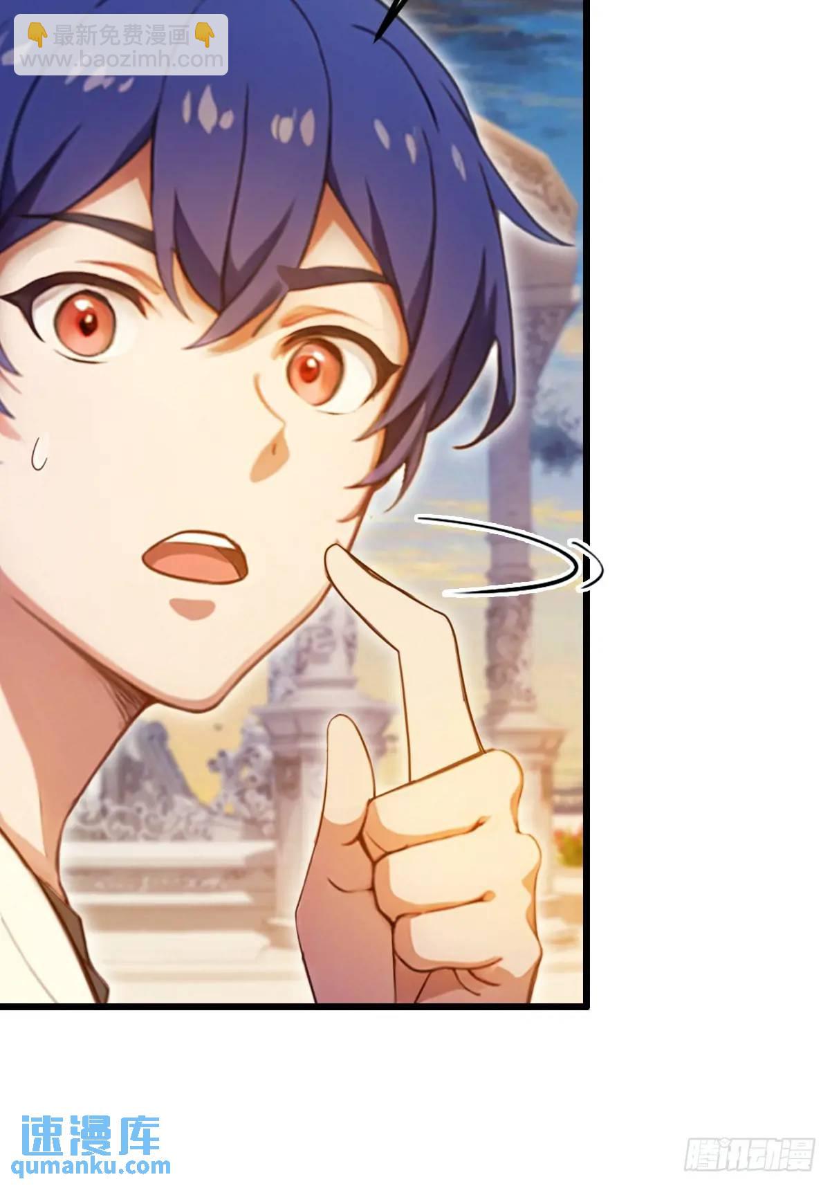 第40话 这就是你说的双修？(1/3)-第42话