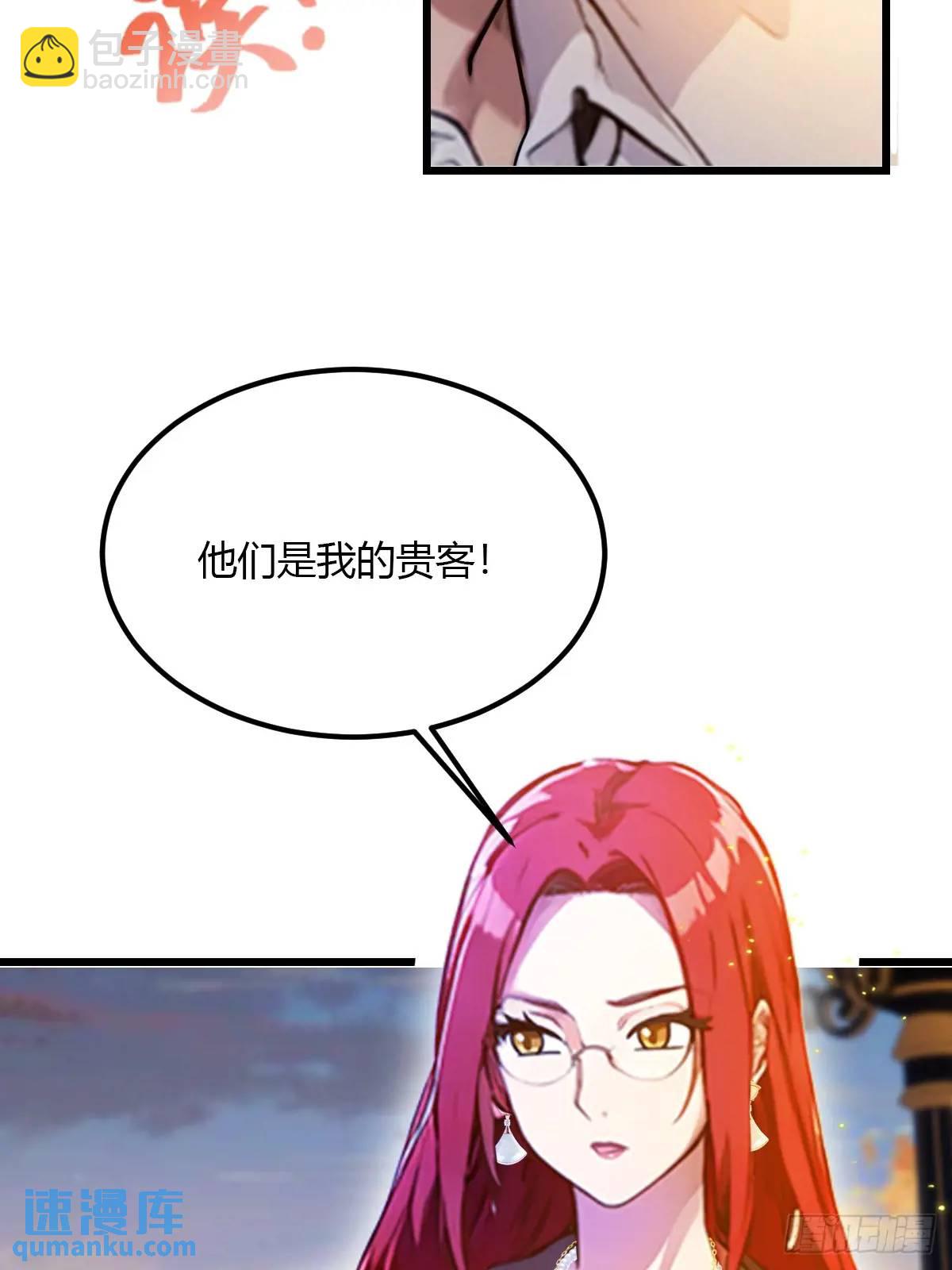 第40话 这就是你说的双修？(1/3)-第42话