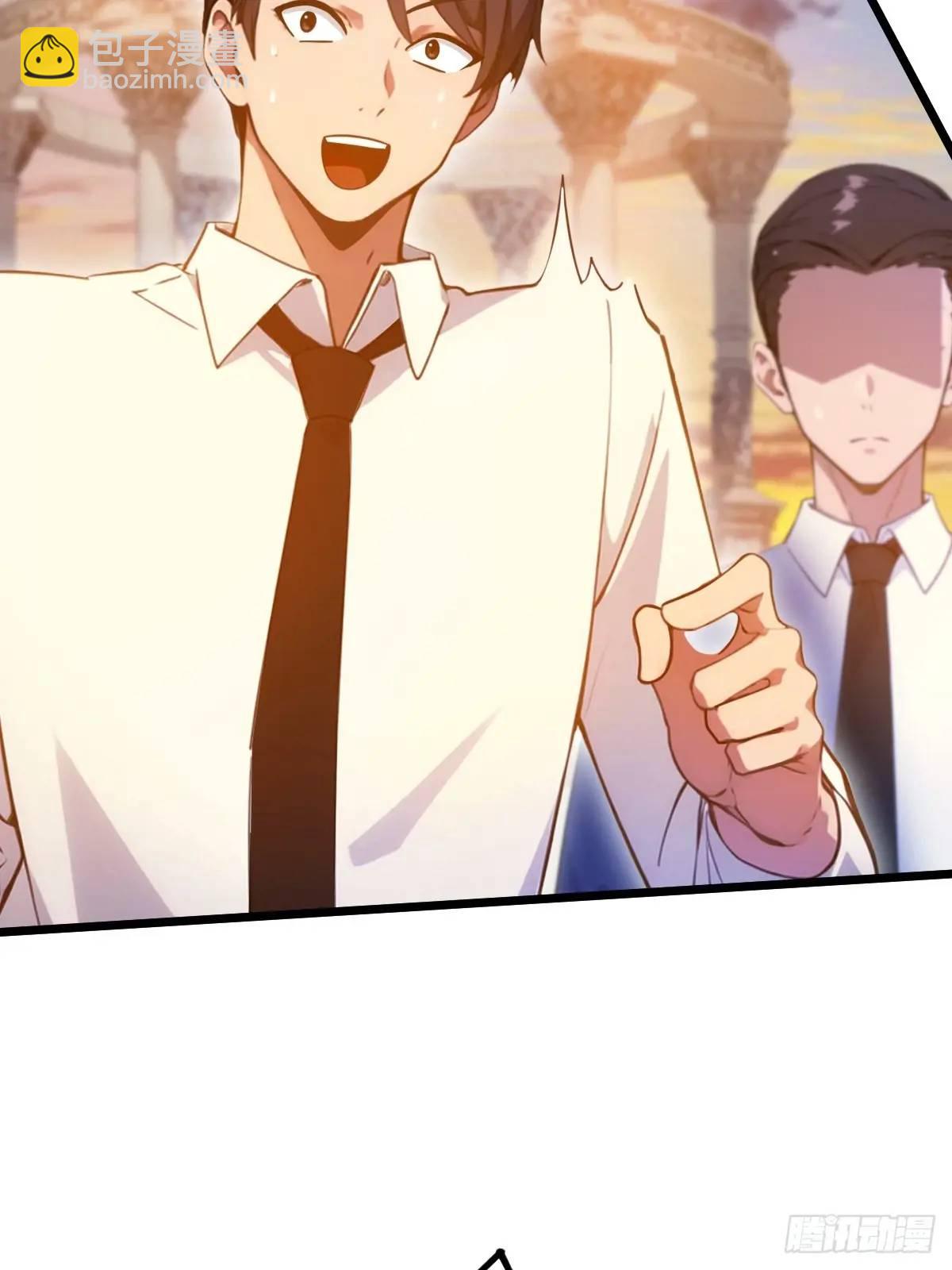 第40话 这就是你说的双修？(1/3)-第42话