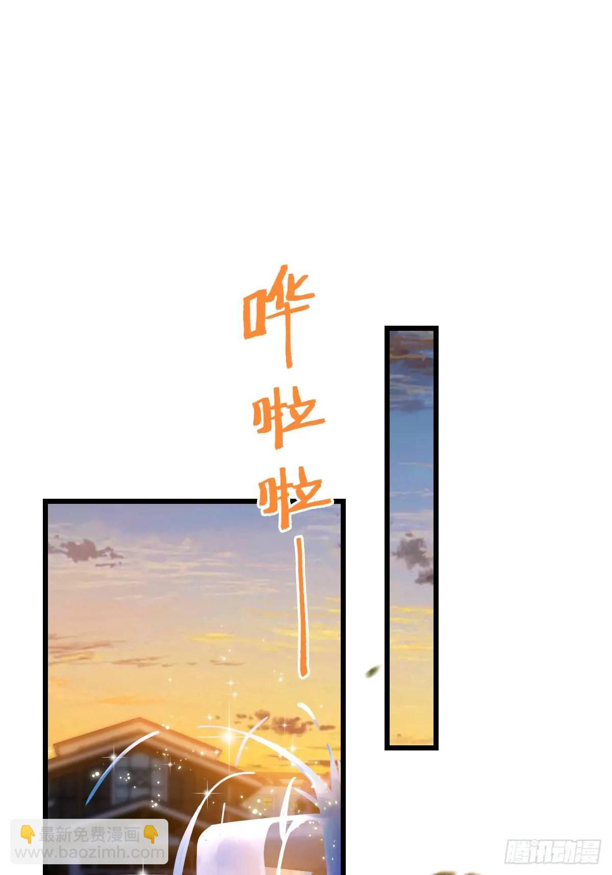 第40话 这就是你说的双修？(1/3)-第42话