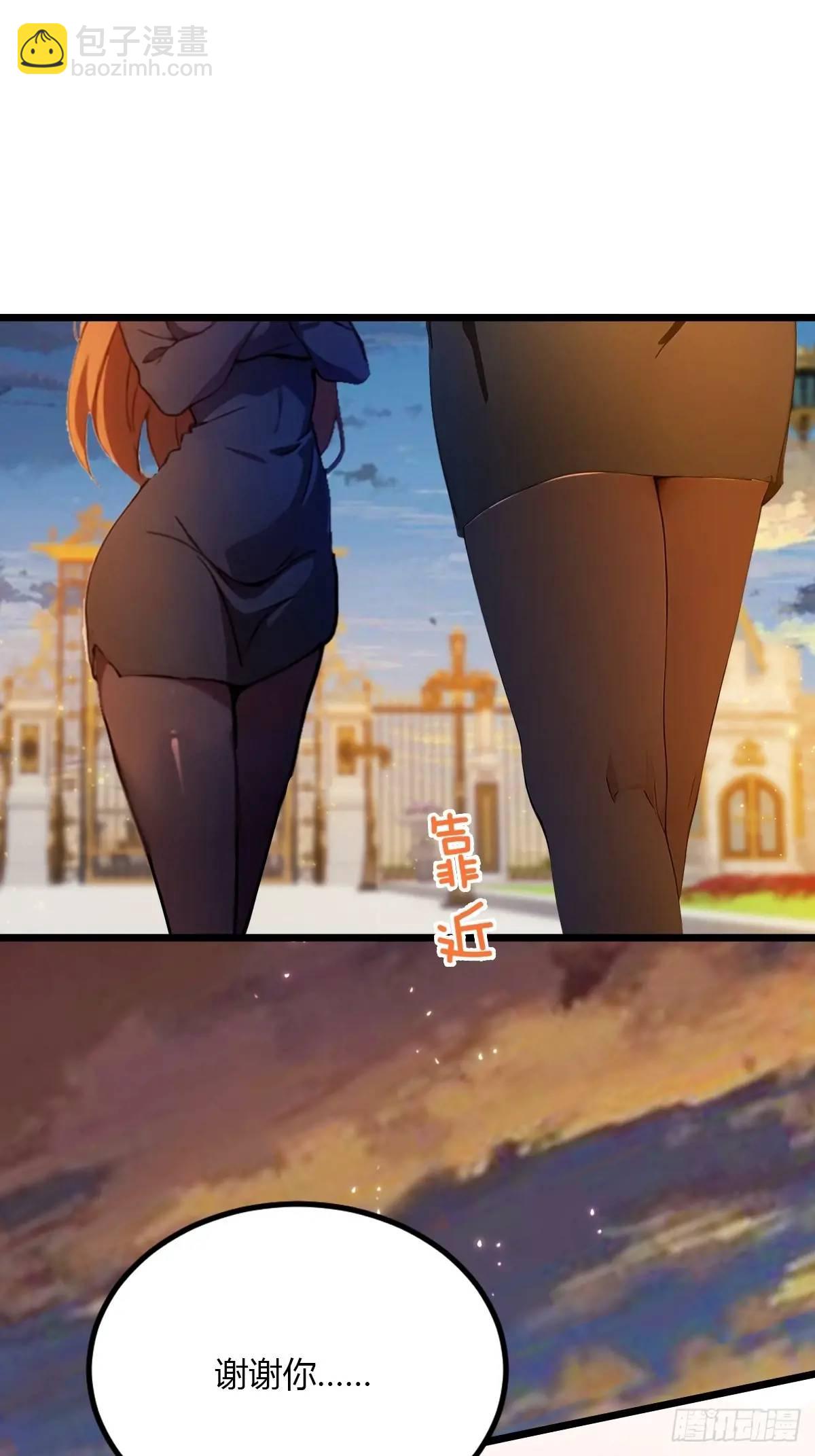 第40话 这就是你说的双修？(1/3)-第42话