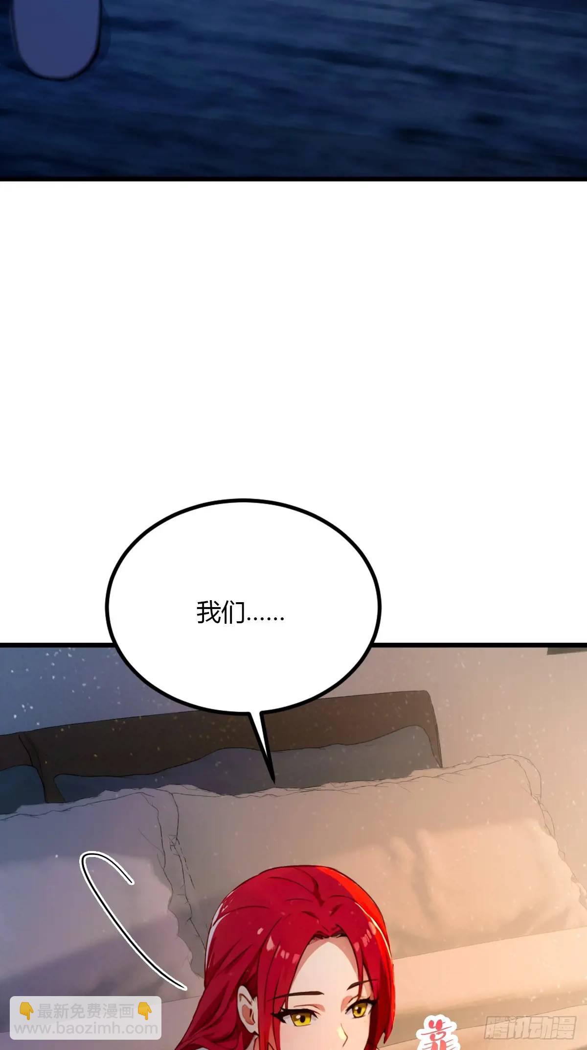 你什麼檔次敢在我七個師姐面前裝 - 第40話 這就是你說的雙修？(1/3) - 6