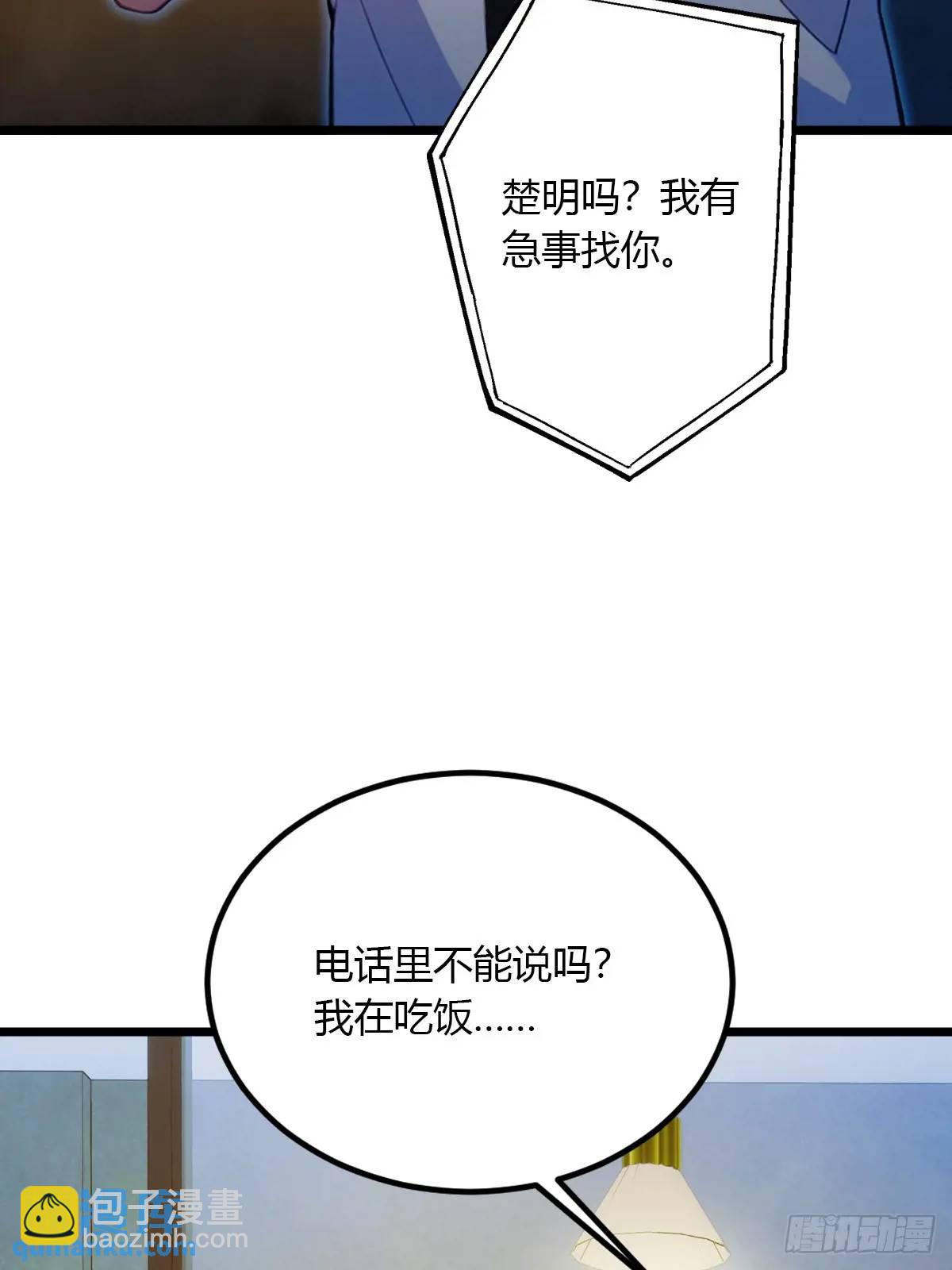 你什麼檔次敢在我七個師姐面前裝 - 第40話 這就是你說的雙修？(2/3) - 5