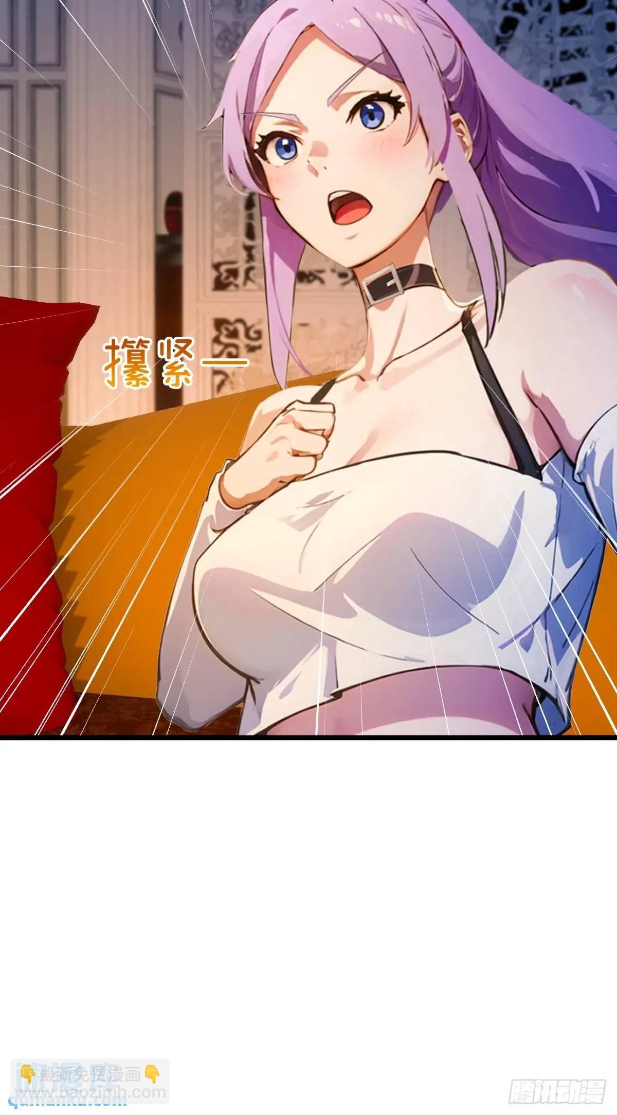 第42话 姜还是老的辣(1/2)-第44话