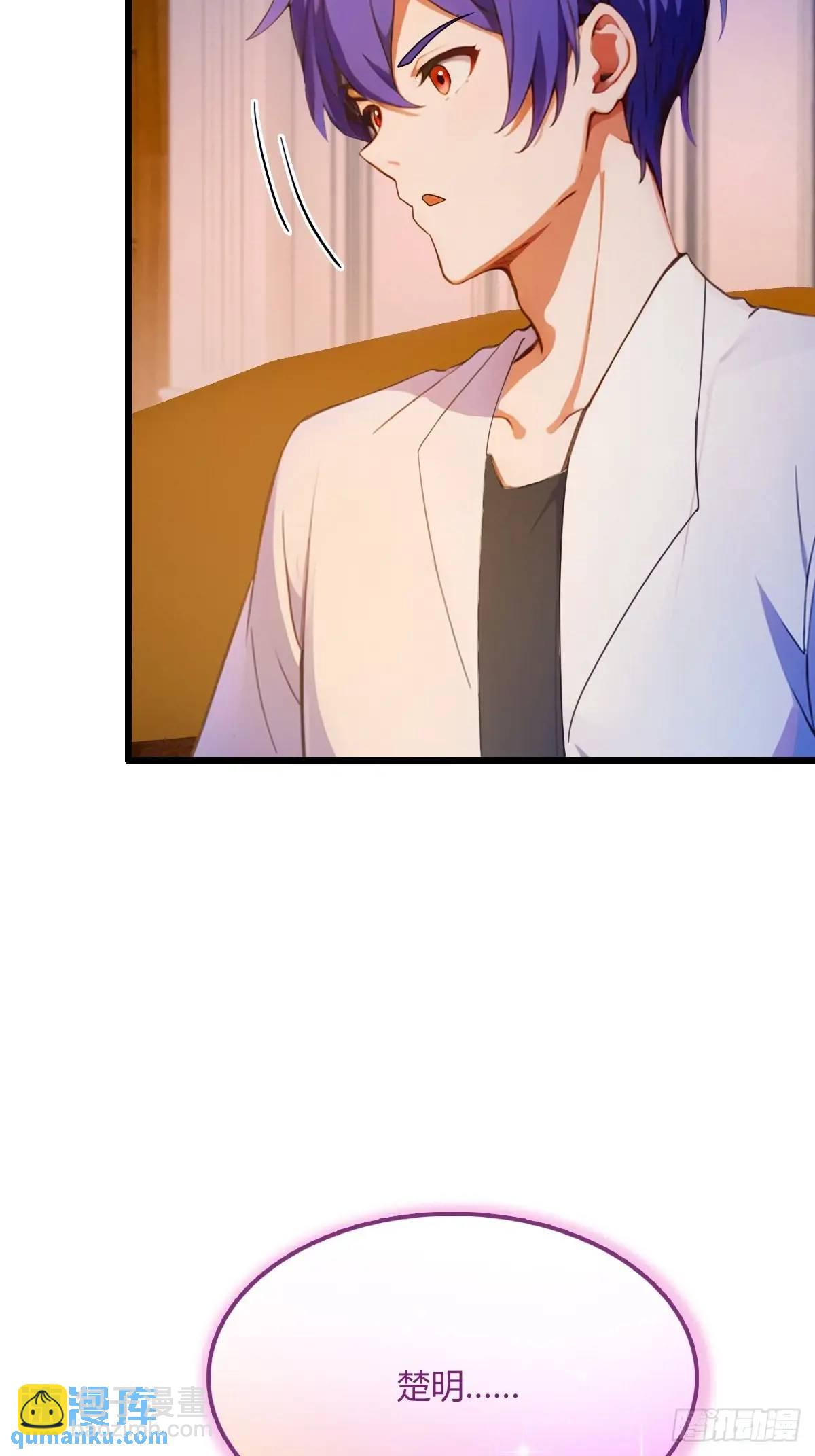 第42话 姜还是老的辣(1/2)-第44话