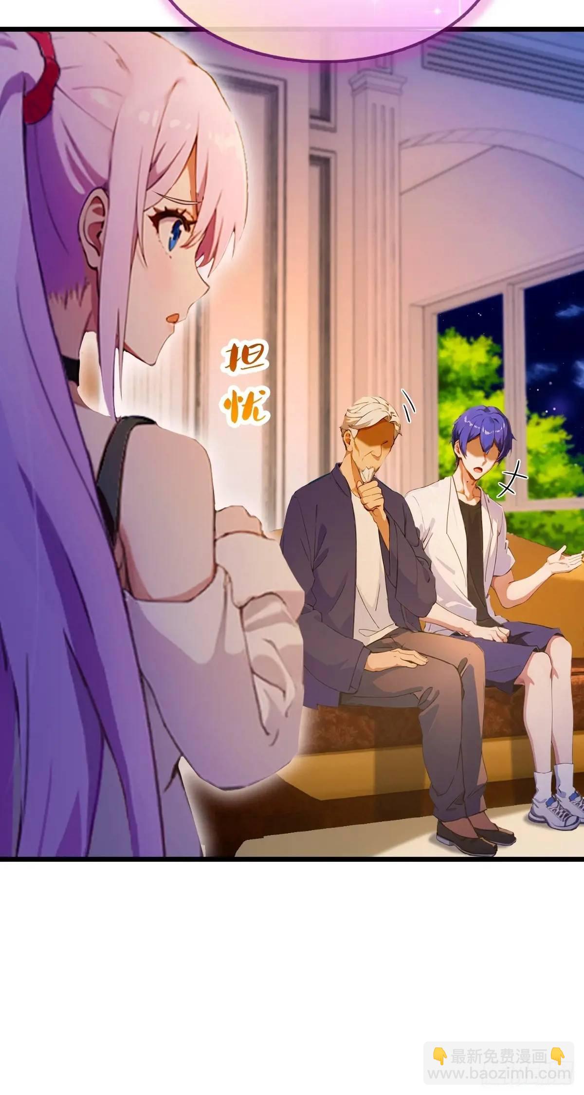 第42话 姜还是老的辣(1/2)-第44话