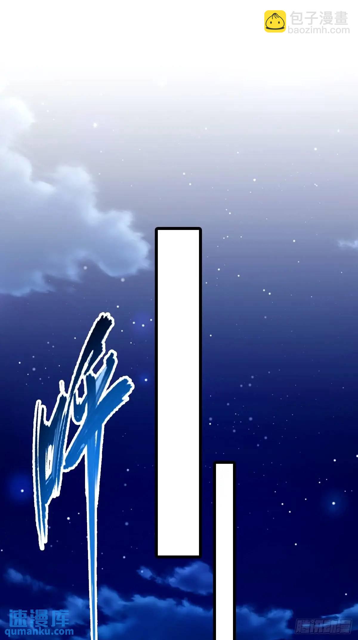 第42话 姜还是老的辣(1/2)-第44话