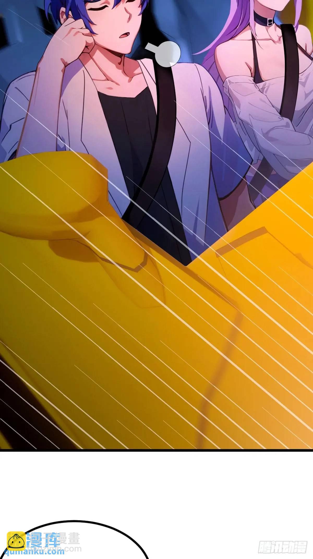 第42话 姜还是老的辣(1/2)-第44话