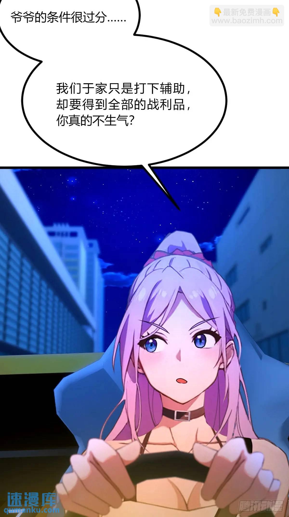 第42话 姜还是老的辣(1/2)-第44话