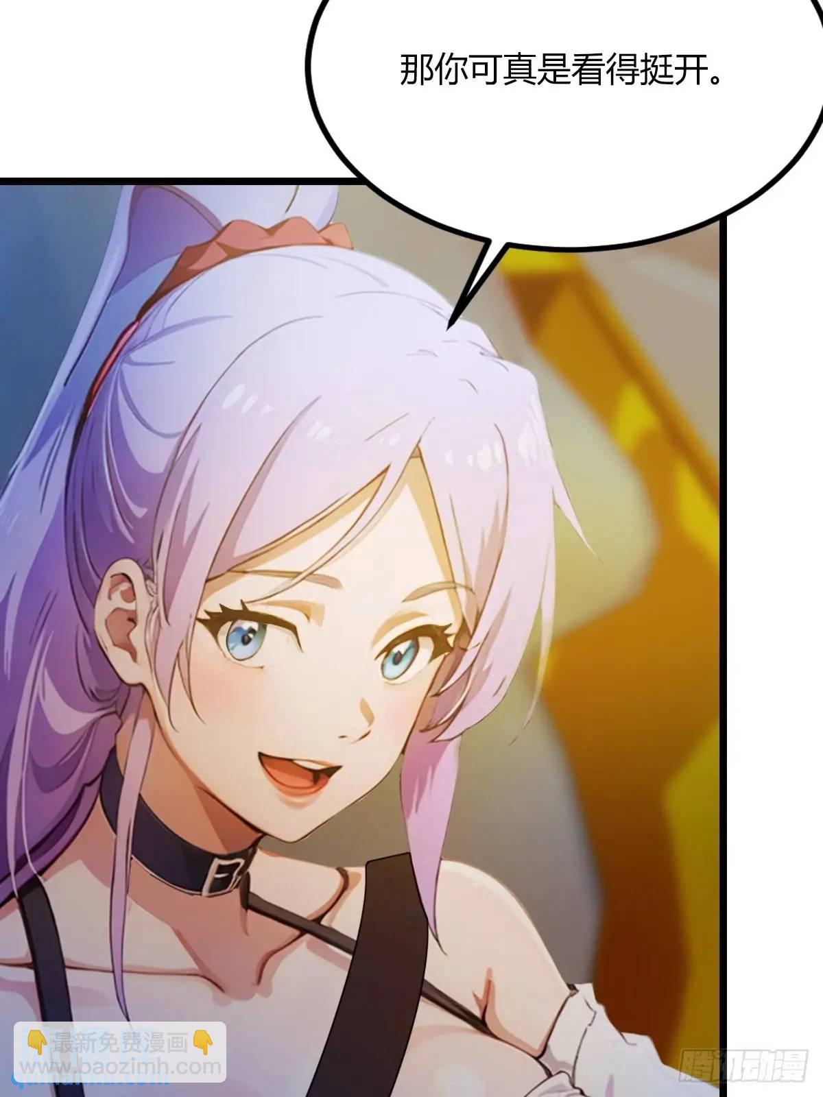 第42话 姜还是老的辣(1/2)-第44话