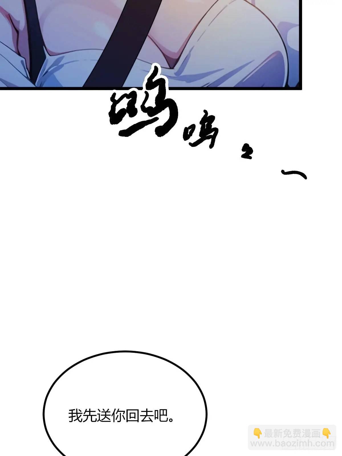 第42话 姜还是老的辣(1/2)-第44话