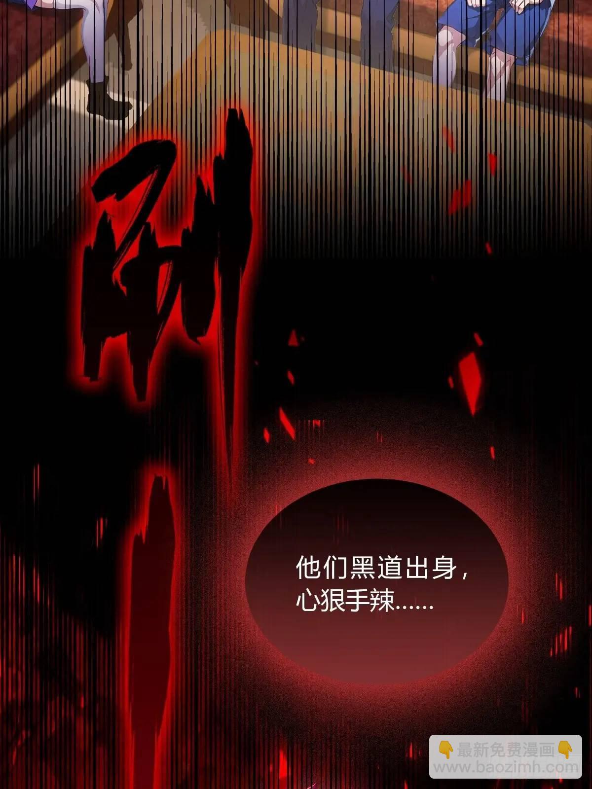 第42话 姜还是老的辣(1/2)-第44话