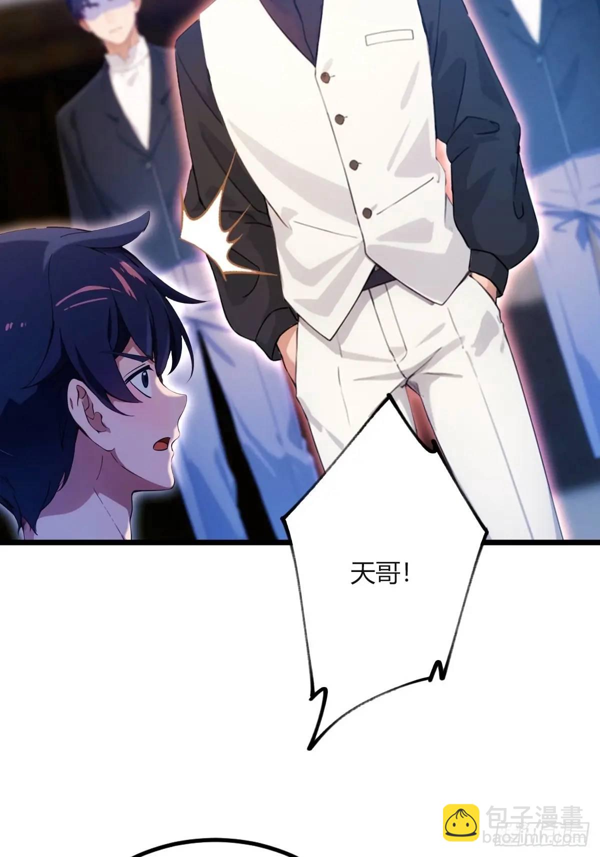 第42话 姜还是老的辣(1/2)-第44话