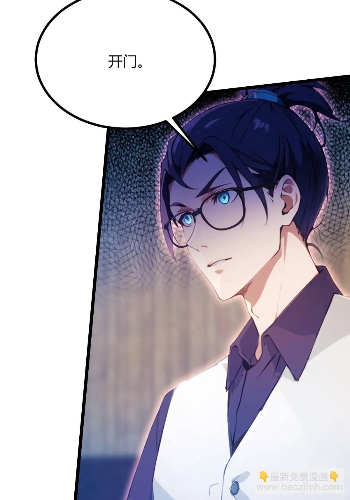 第42话 姜还是老的辣(1/2)-第44话