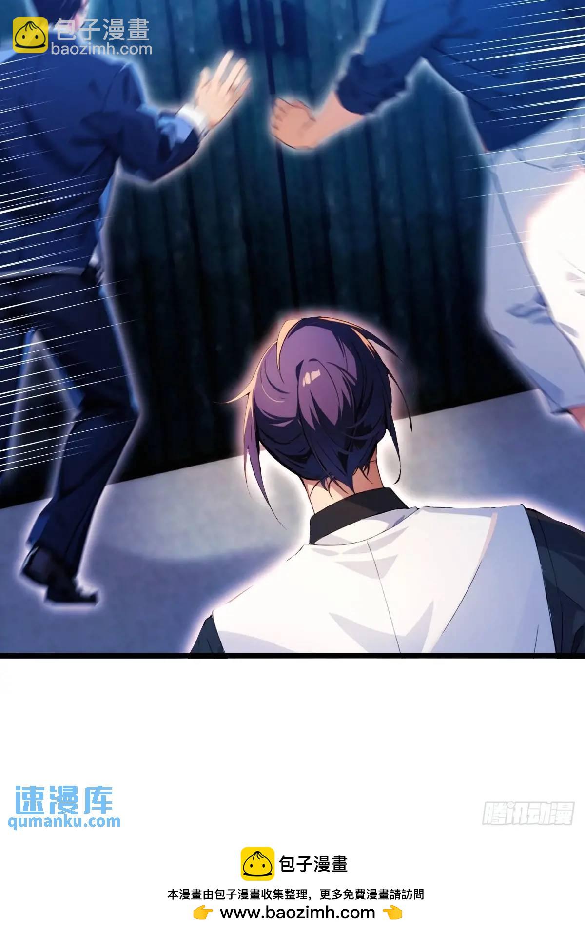 第42话 姜还是老的辣(1/2)-第44话