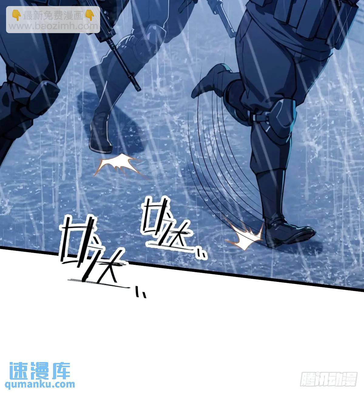 你什麼檔次敢在我七個師姐面前裝 - 第44話 打這麼多人得加錢！(1/2) - 3