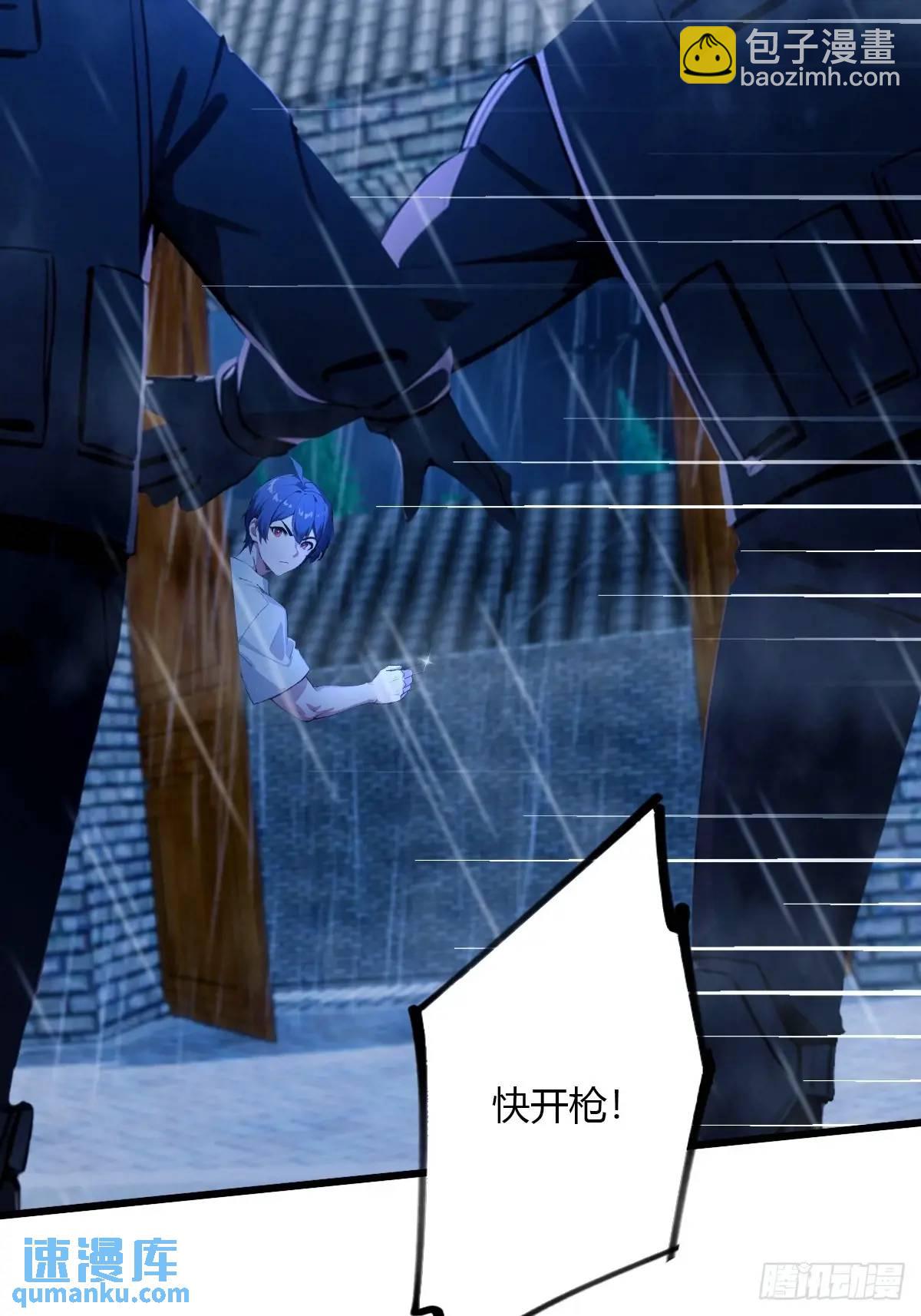 你什麼檔次敢在我七個師姐面前裝 - 第44話 打這麼多人得加錢！(1/2) - 6