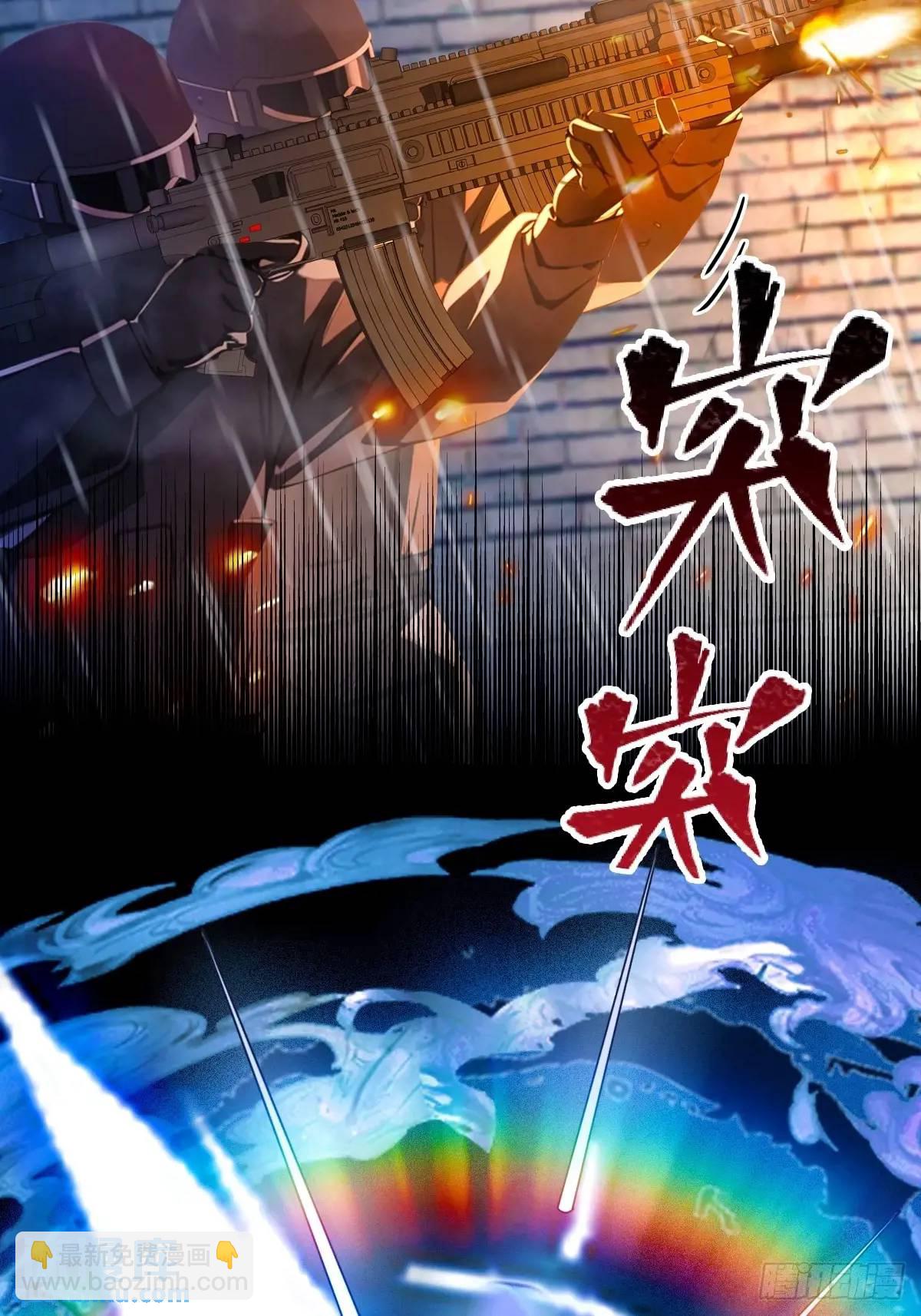 你什麼檔次敢在我七個師姐面前裝 - 第44話 打這麼多人得加錢！(1/2) - 8