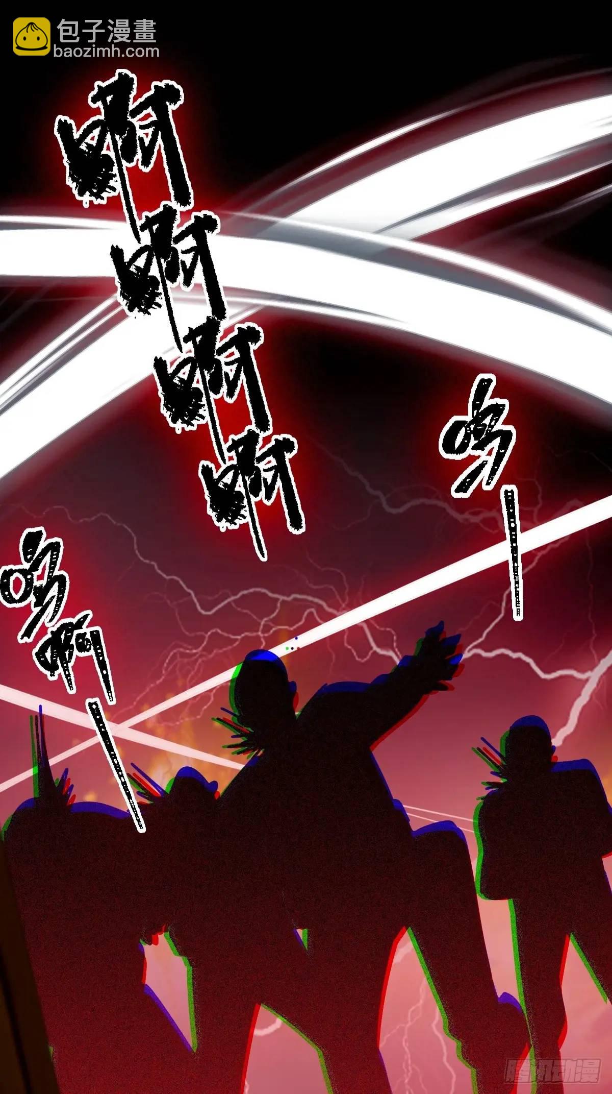 你什麼檔次敢在我七個師姐面前裝 - 第44話 打這麼多人得加錢！(1/2) - 4