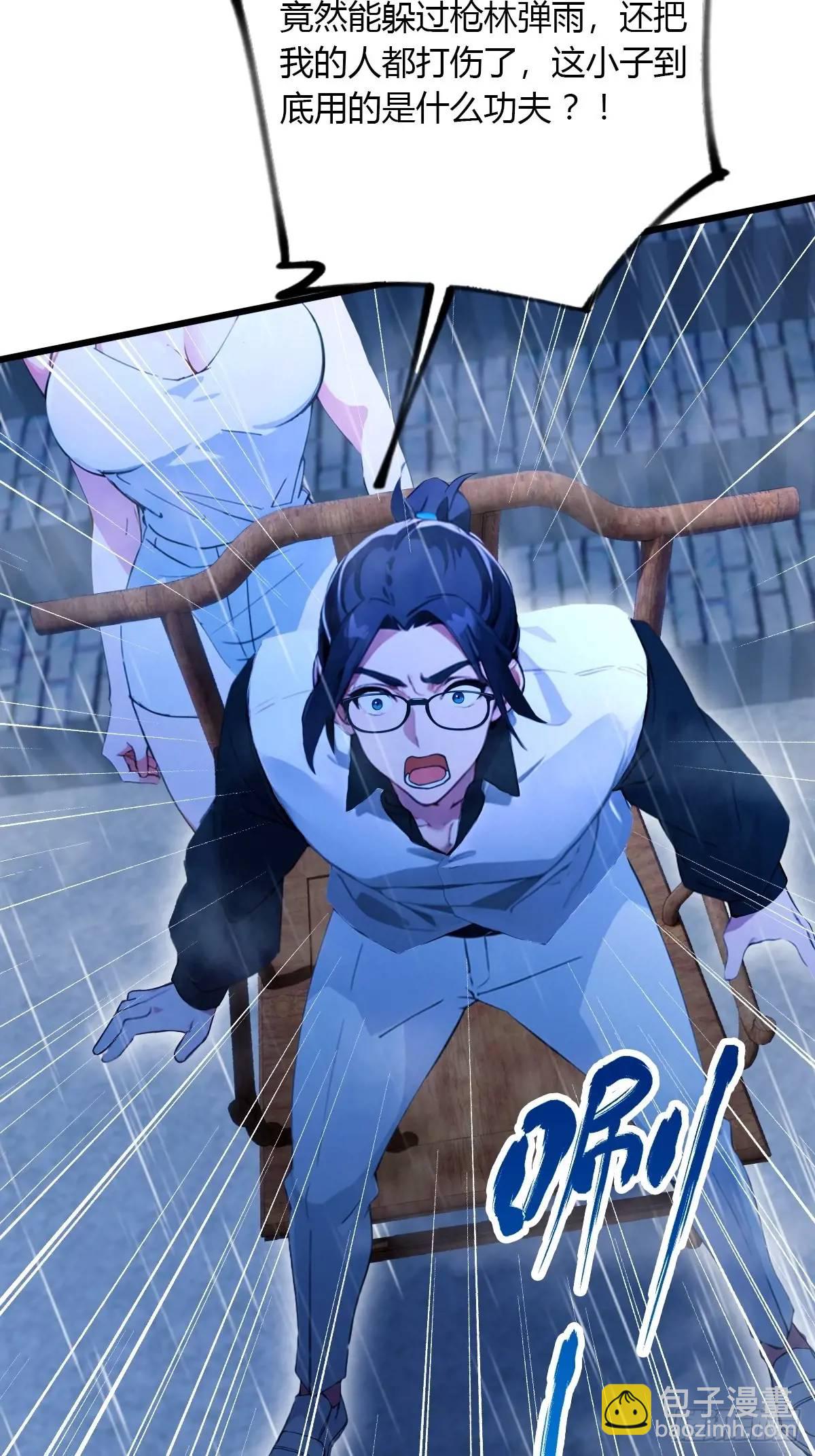 你什麼檔次敢在我七個師姐面前裝 - 第44話 打這麼多人得加錢！(1/2) - 8