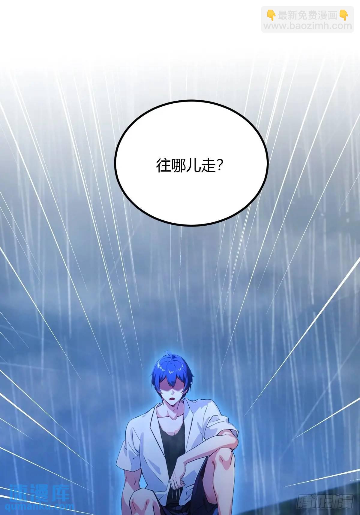 你什麼檔次敢在我七個師姐面前裝 - 第44話 打這麼多人得加錢！(1/2) - 2