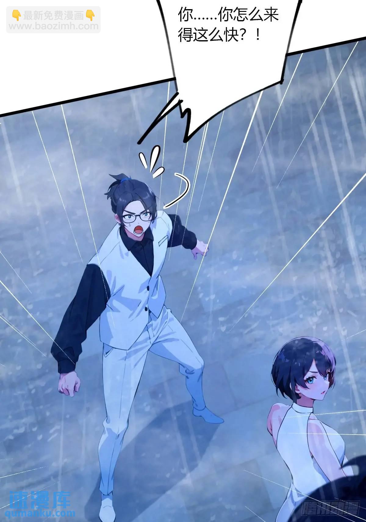 你什麼檔次敢在我七個師姐面前裝 - 第44話 打這麼多人得加錢！(1/2) - 5