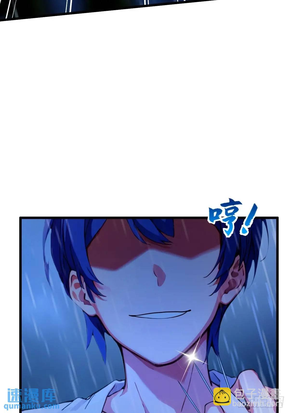 你什麼檔次敢在我七個師姐面前裝 - 第44話 打這麼多人得加錢！(1/2) - 7